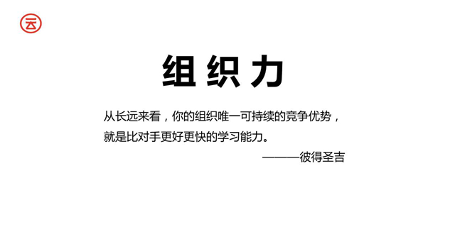 云味館遲煥濤：站高處、會創(chuàng)新、會學(xué)習(xí)，方有一席之地(圖6)