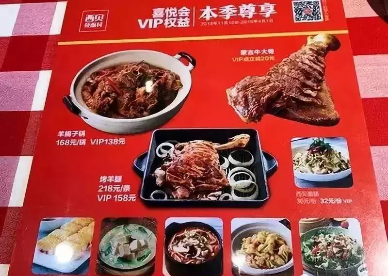 餐飲會(huì)員爭(zhēng)奪戰(zhàn)：你如何做的你的會(huì)員營(yíng)銷？你如何脫穎而出？(圖4)