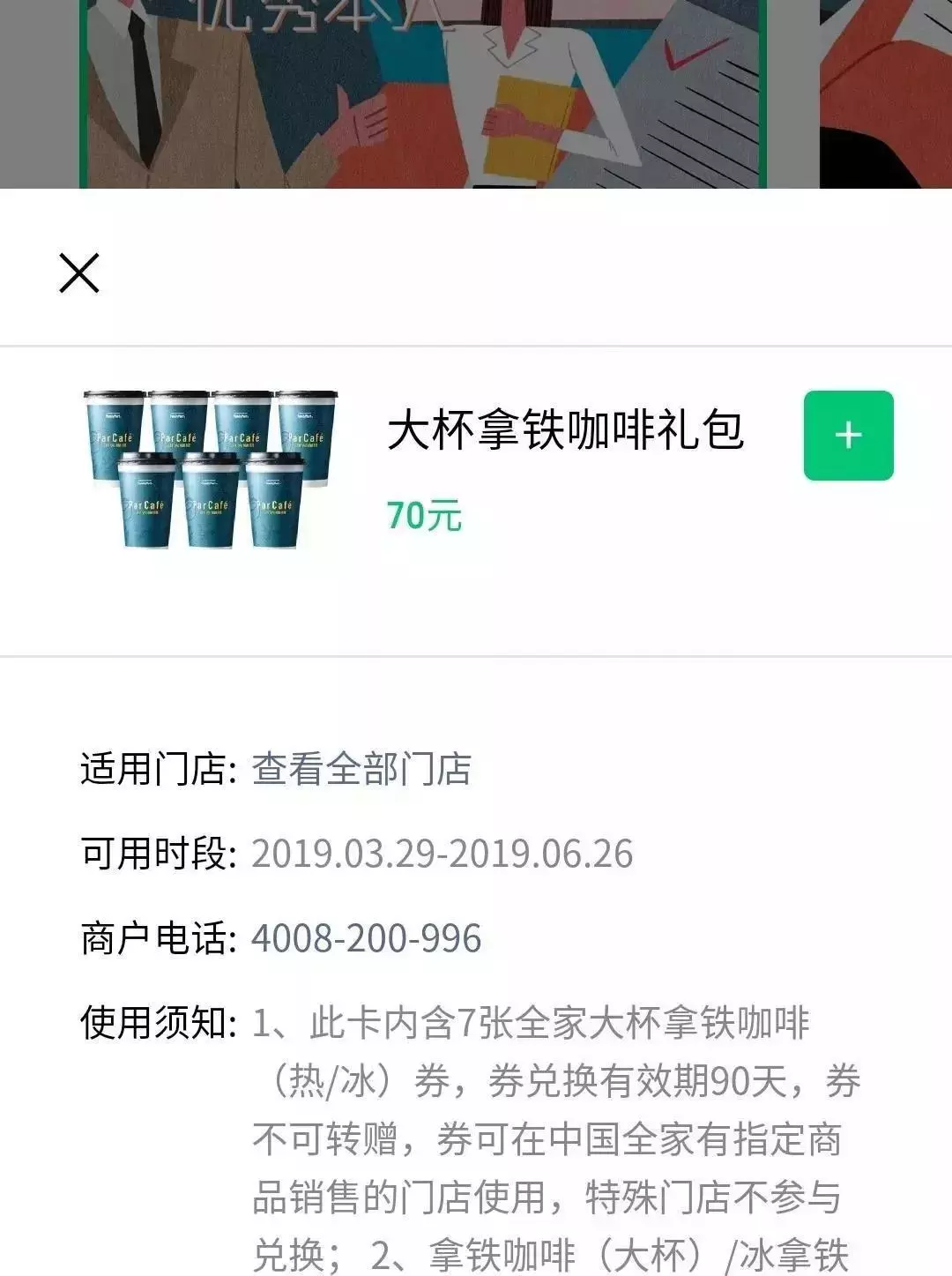 餐飲會(huì)員爭(zhēng)奪戰(zhàn)：你如何做的你的會(huì)員營(yíng)銷？你如何脫穎而出？(圖5)